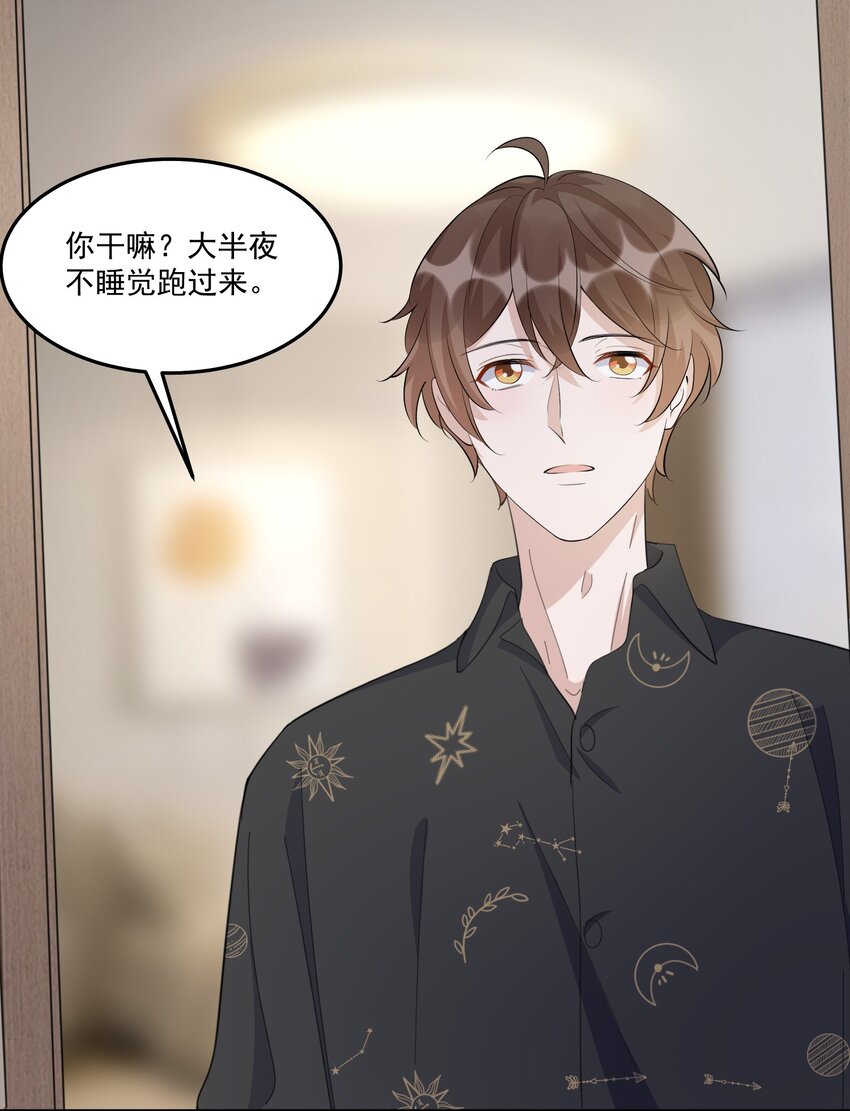 099 9000公里：不怕我深夜偷人？14