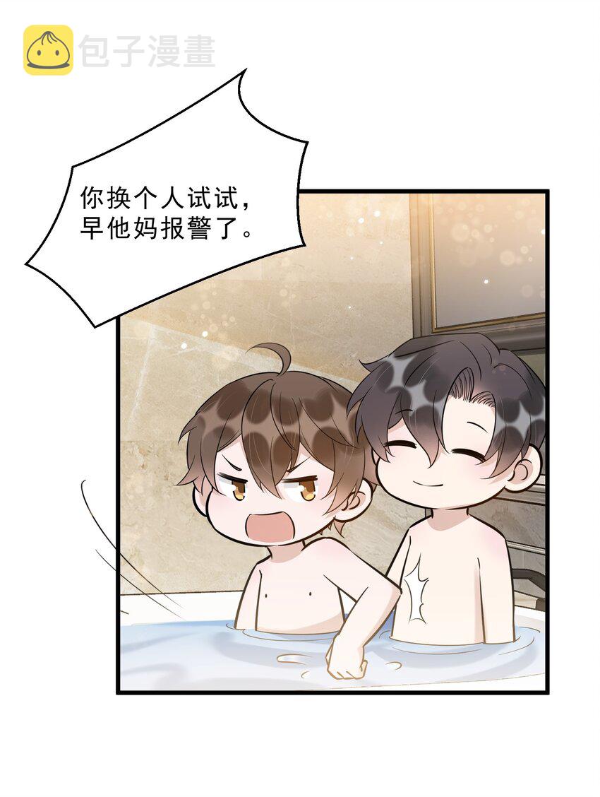 067 -20：礼物的打开方式40