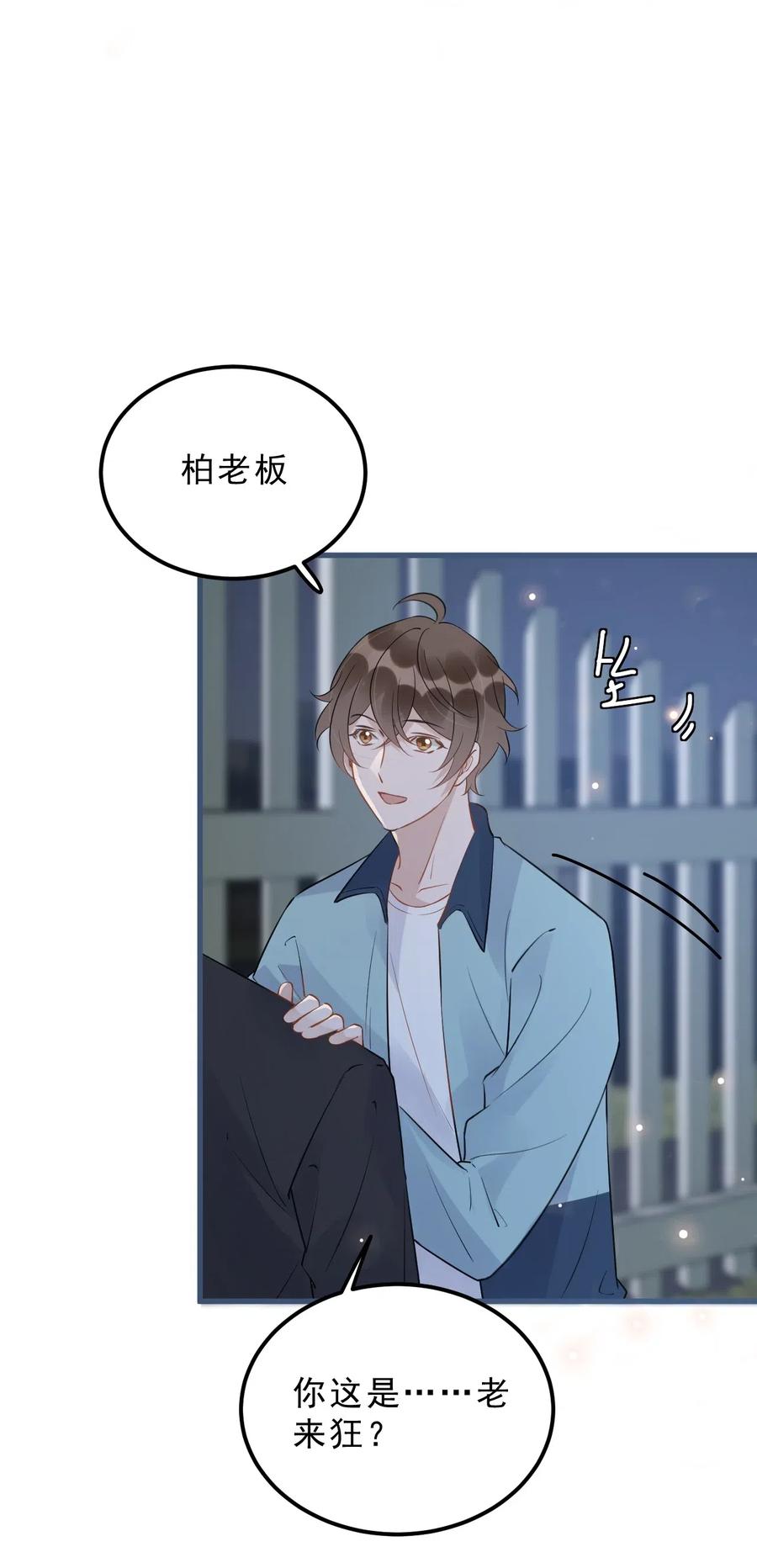 029 0米：这谁顶得住啊34