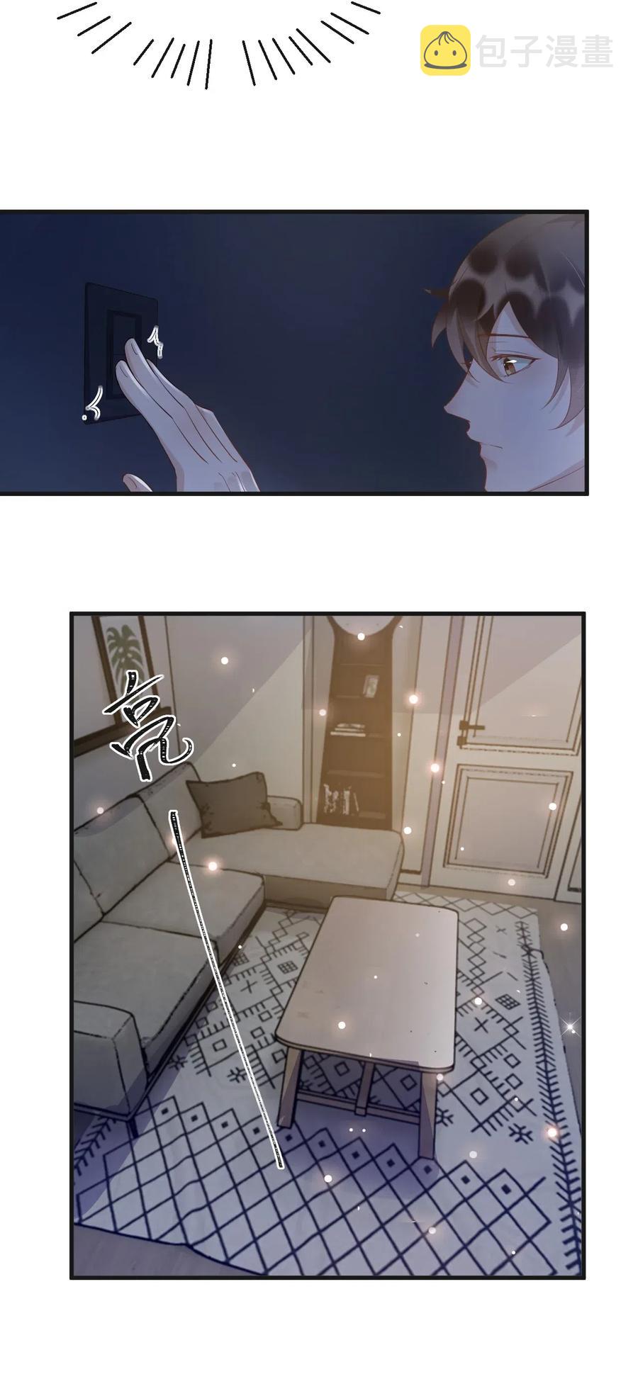 043 0米：和我同居吧4