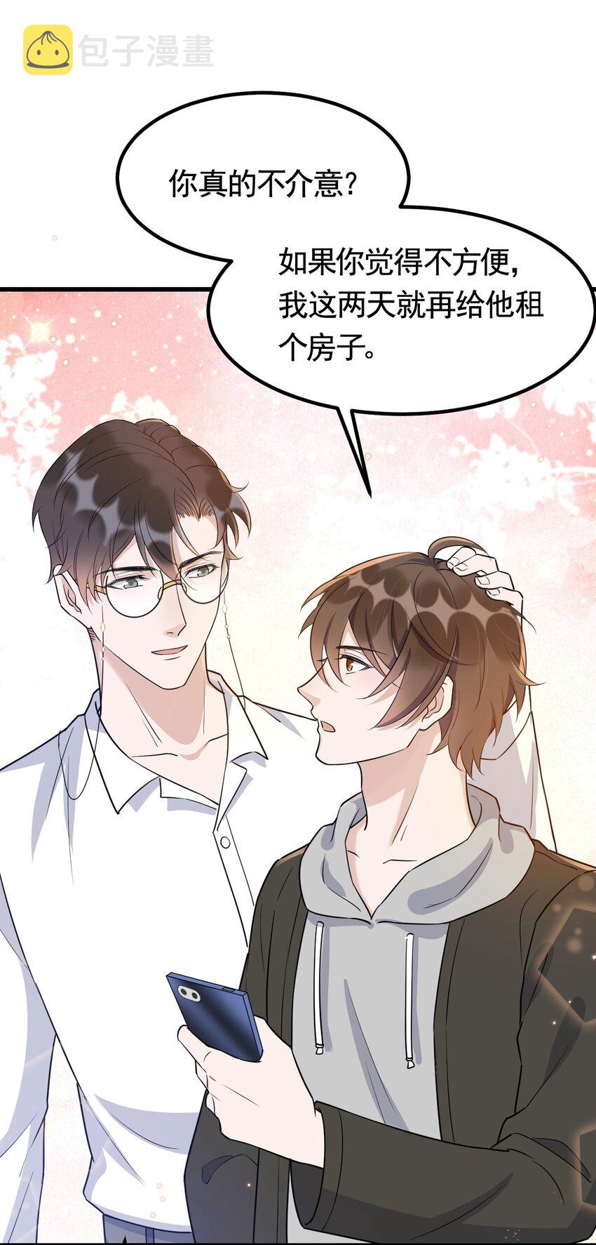 073 1米：这就是嫂子吧15