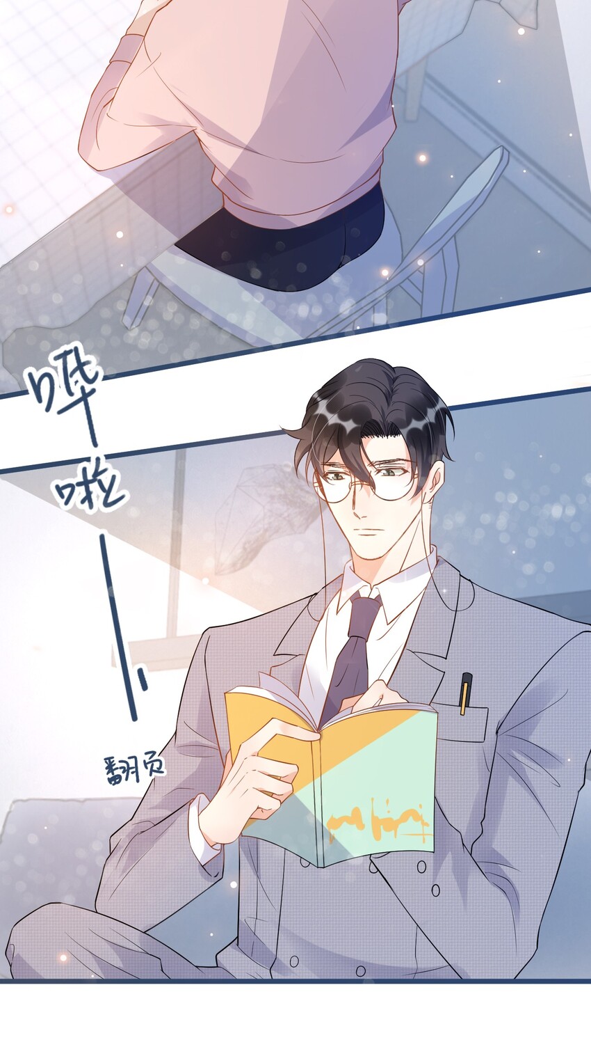 011 0.5米：你拉链忘拉了23
