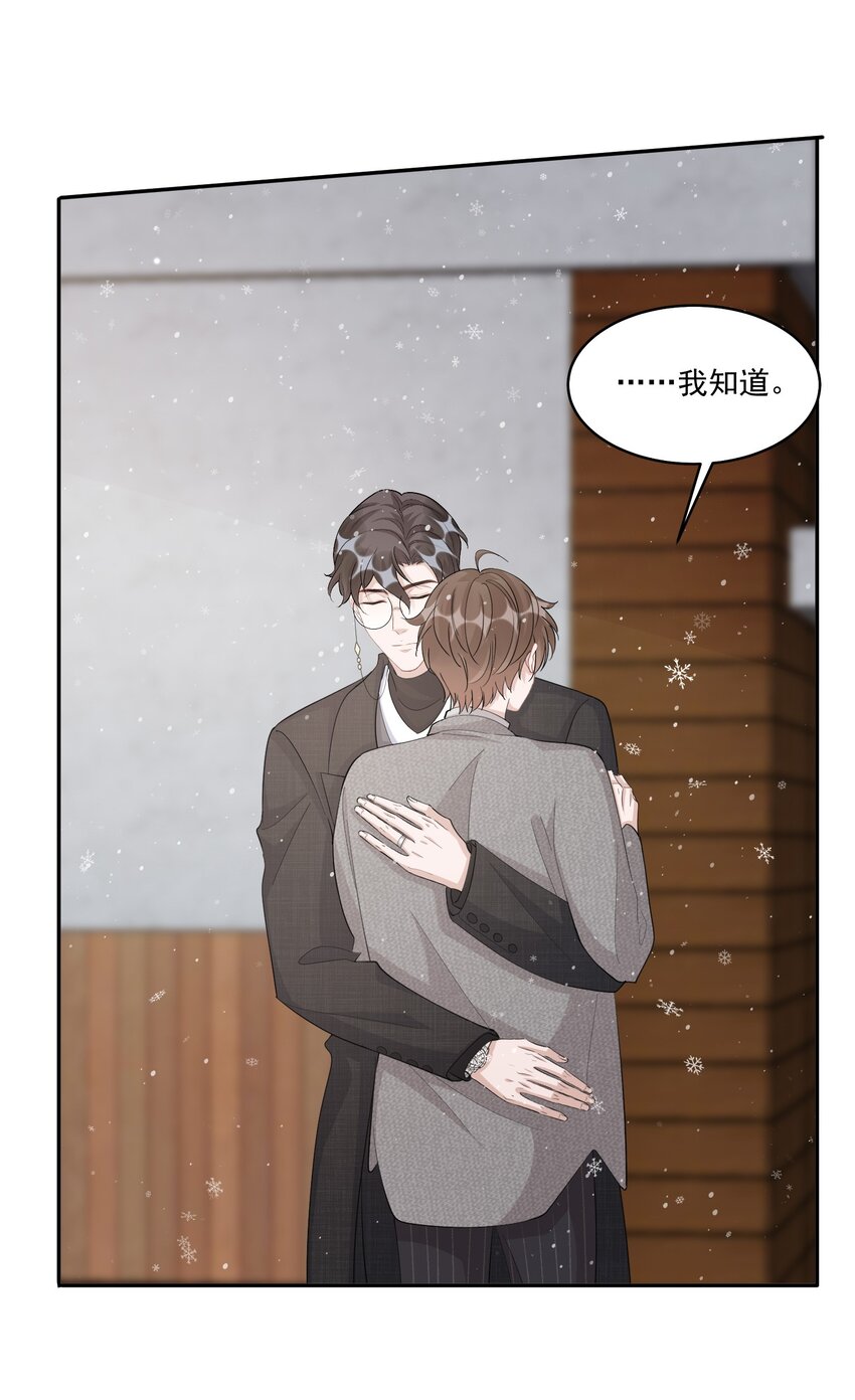 102 0米：久别重逢39