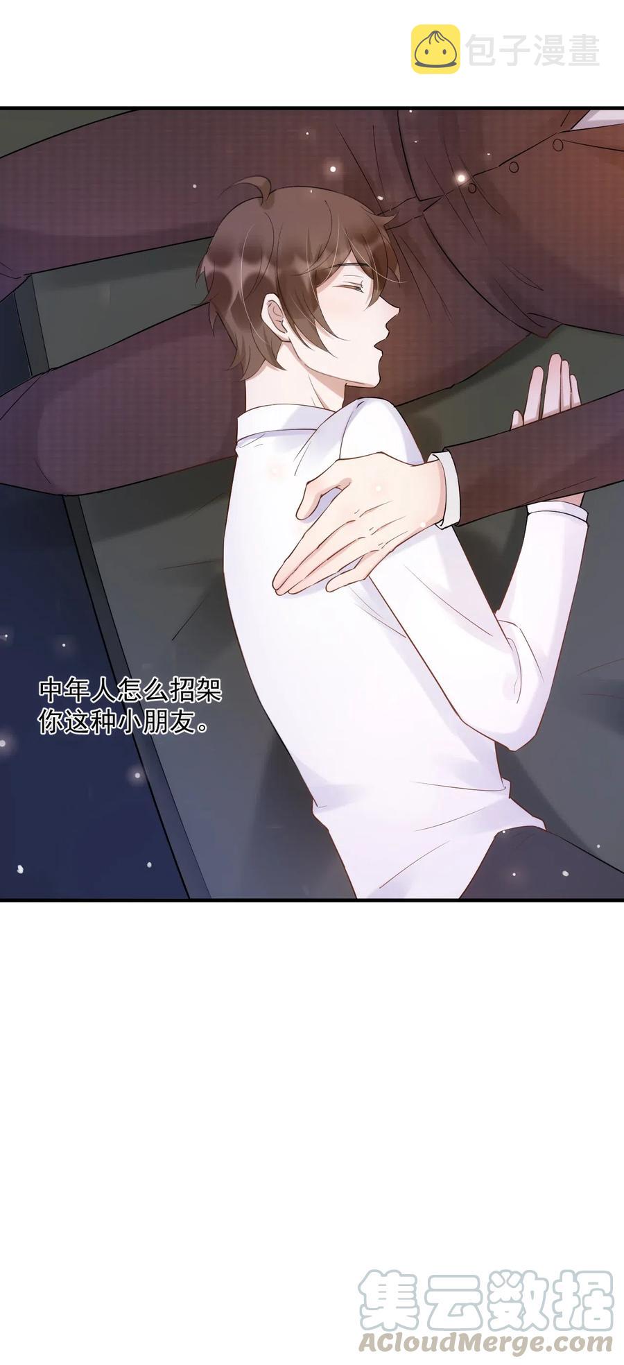 036 0米：中年人如何招架小朋友30
