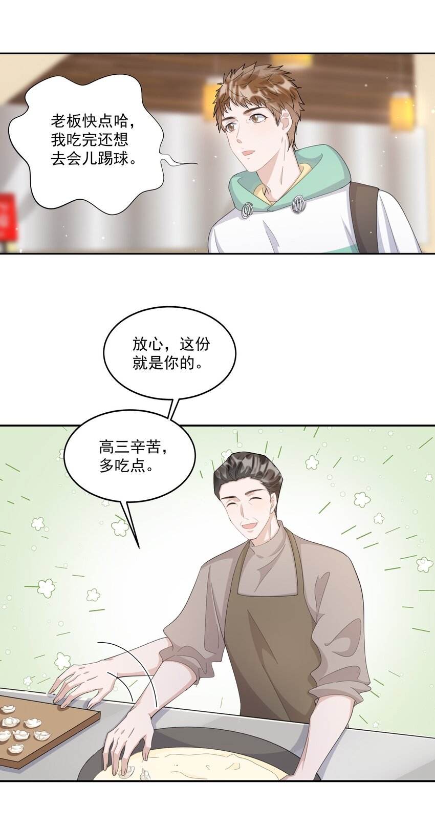 100 9000公里：钢笔太细了25