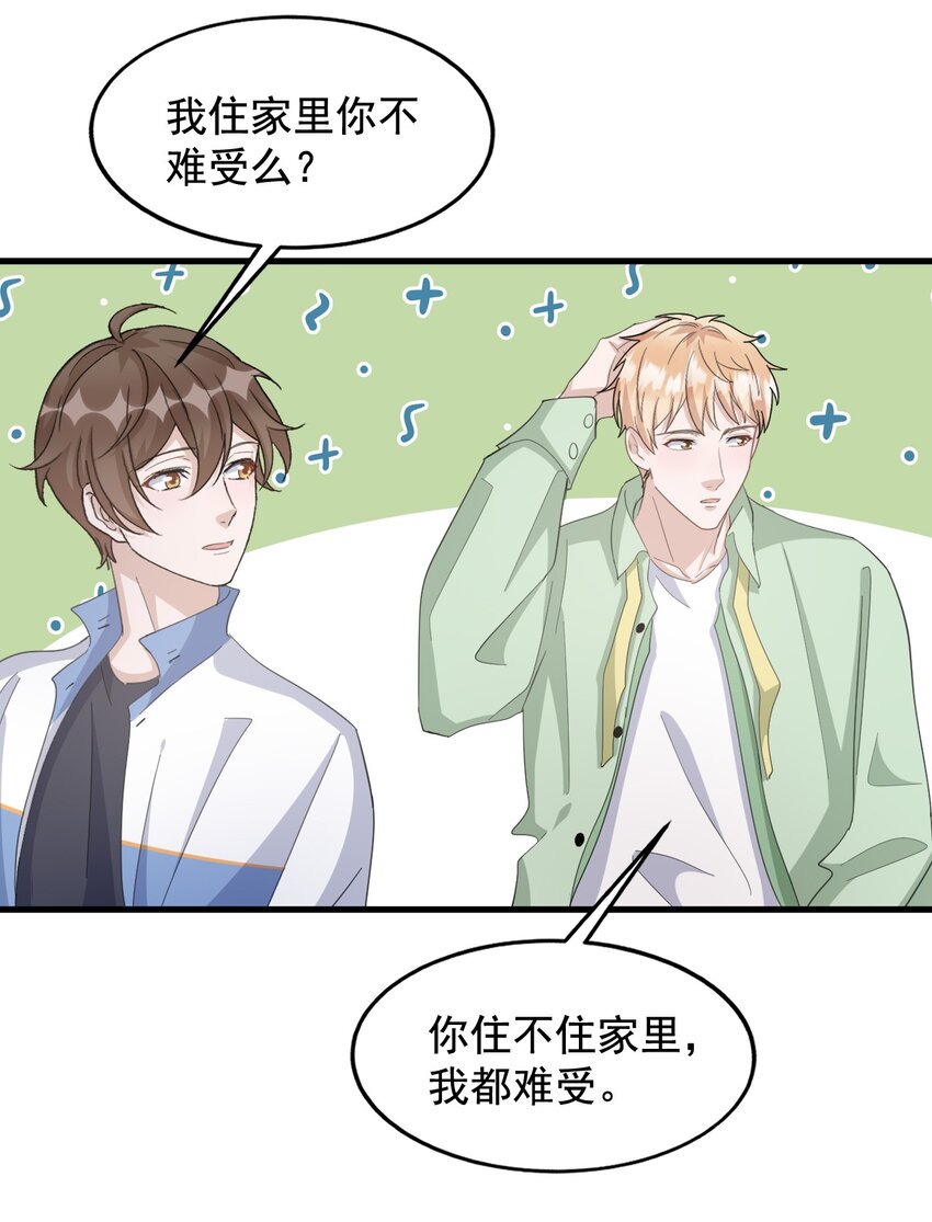 096 9000公里：老公我要睡了6