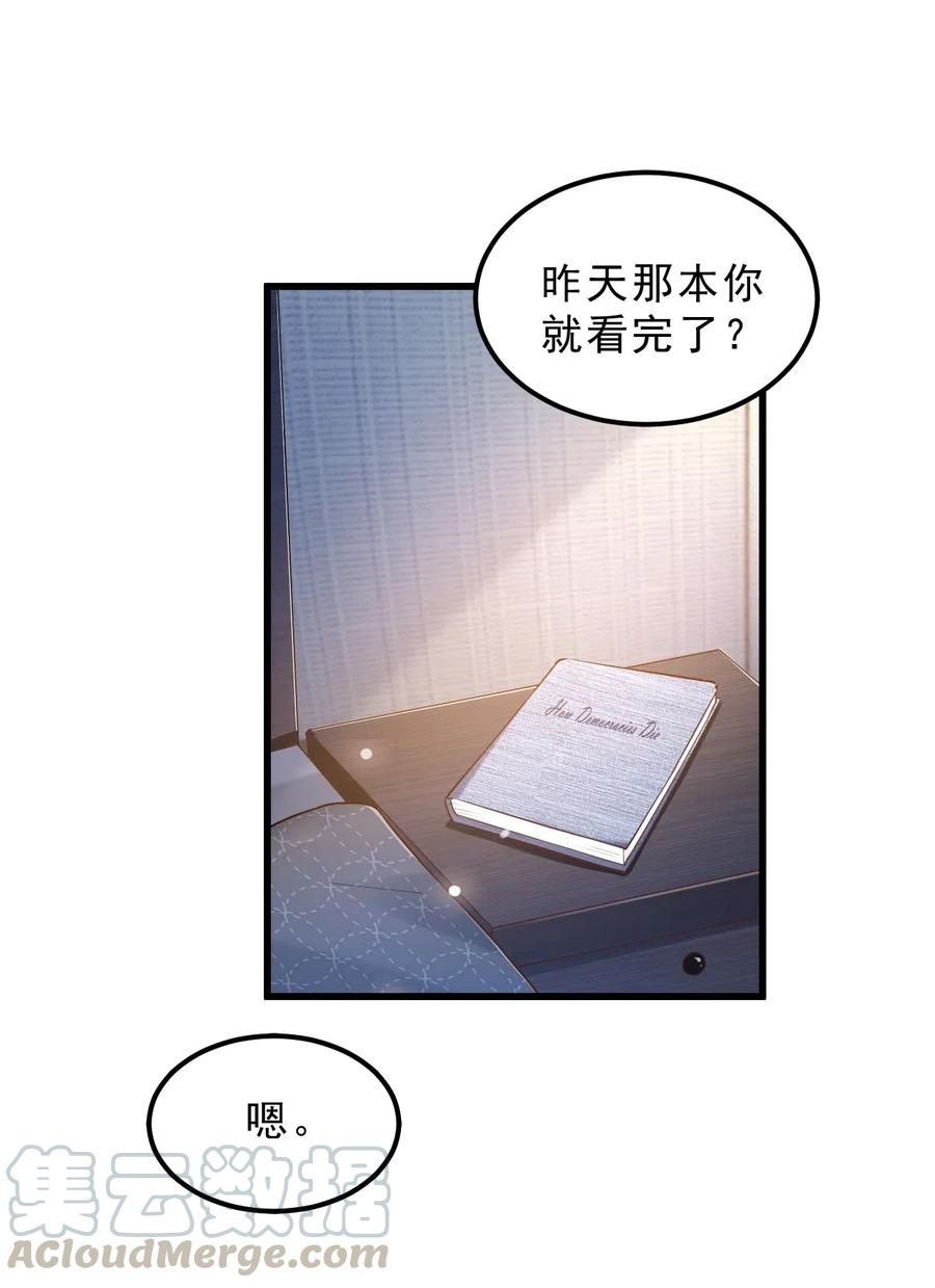 037 0米：柏老板，牵手！6