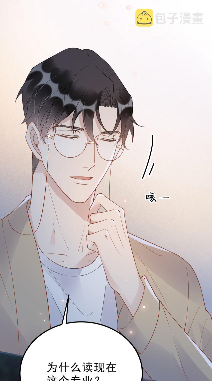 021 0米：柏老板师德堪忧9