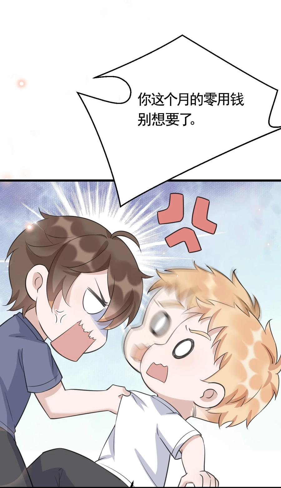 074 1米：大型社死现场29