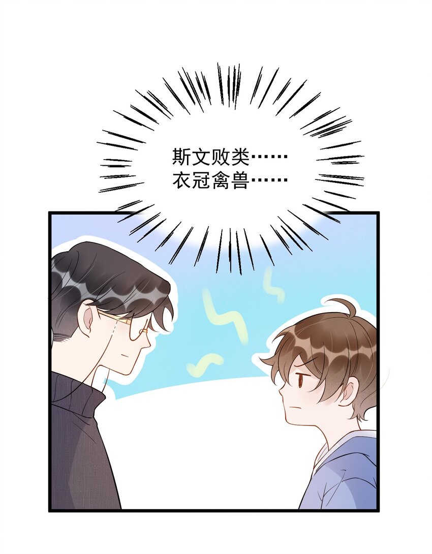 018 0？摸一下怎么了？45