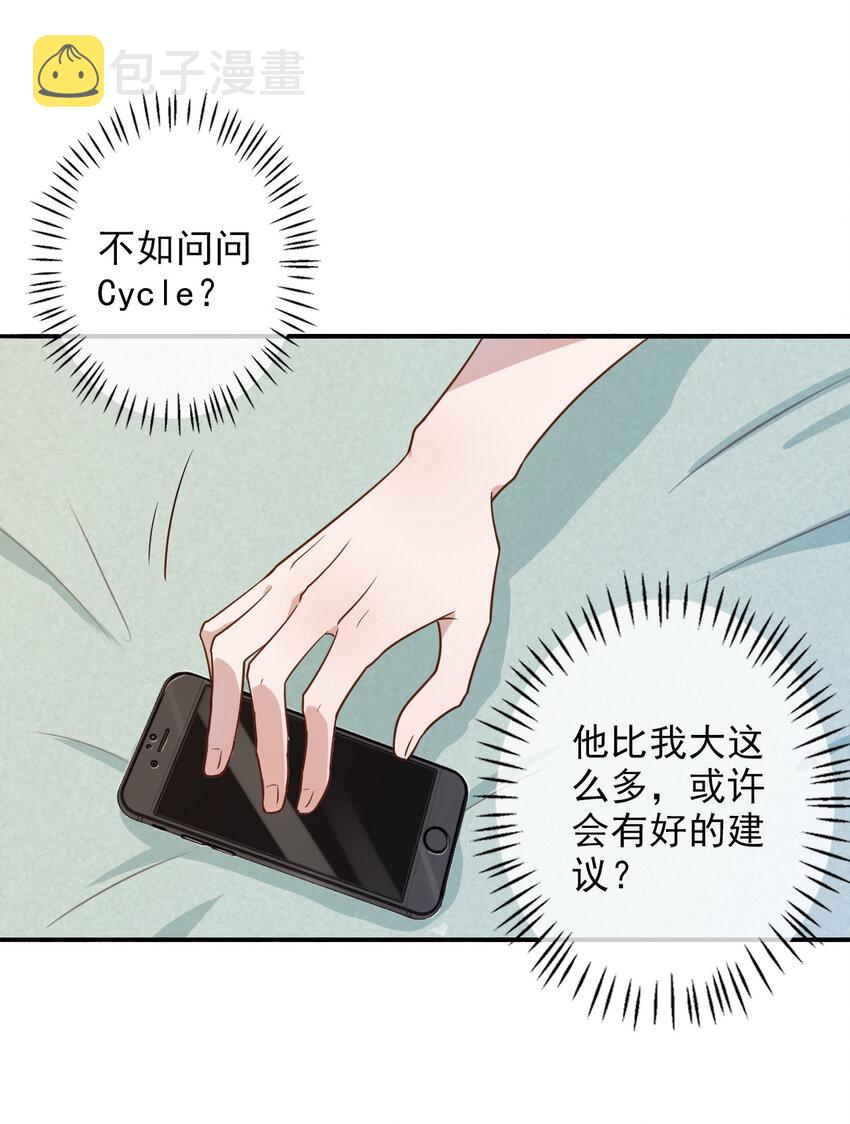 003 4.8公里：和想象的不一样12
