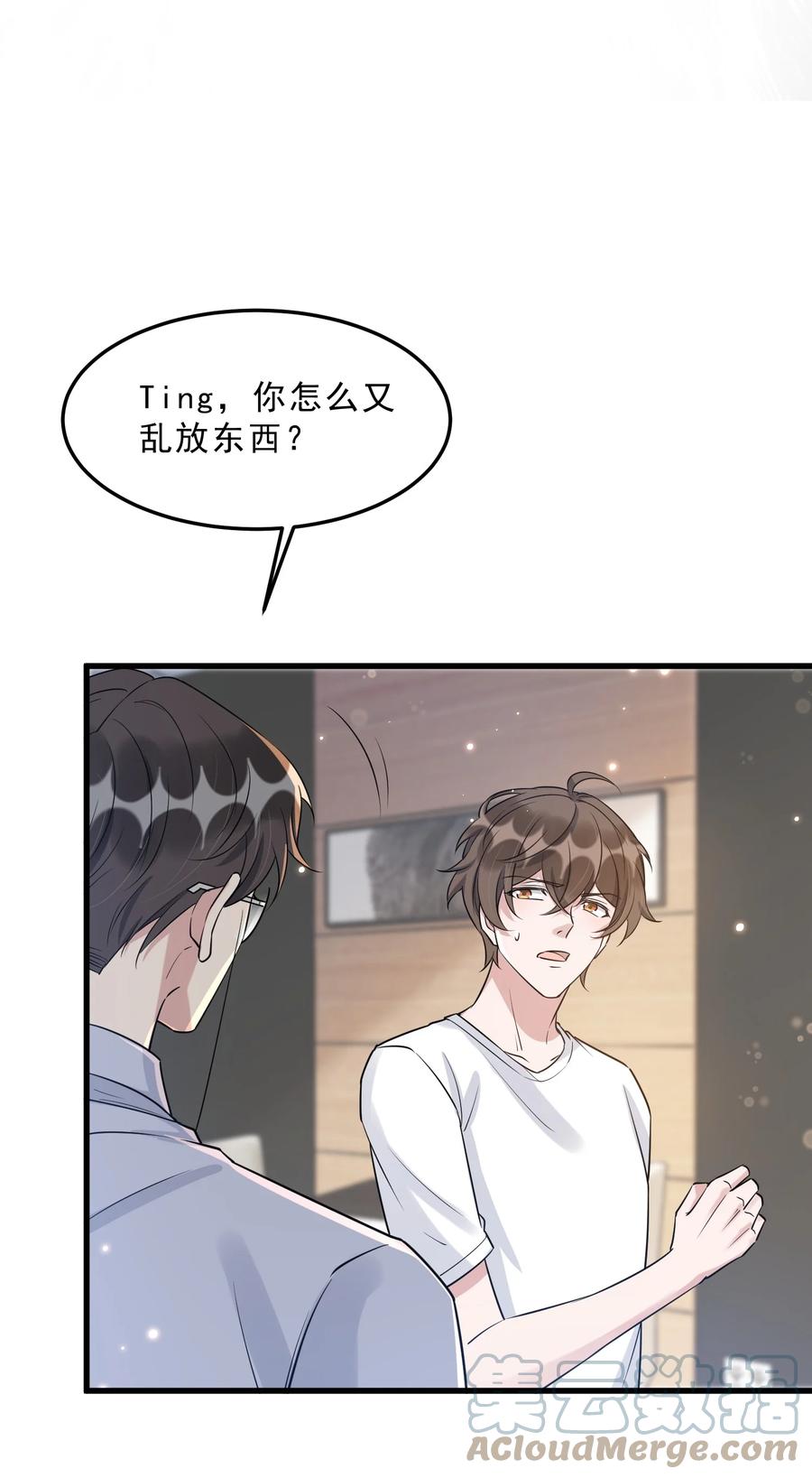 065 1米：柏昌意的威胁21