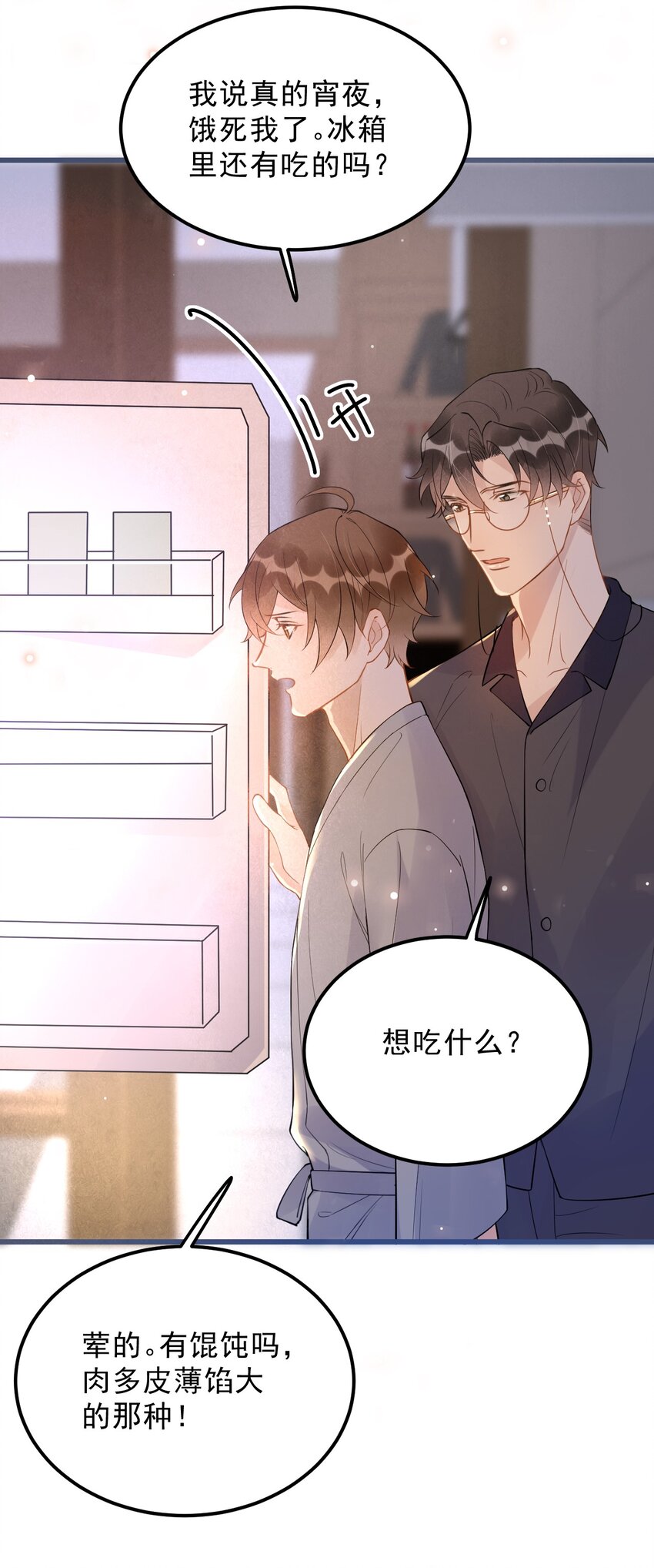 019 -20：散步改天51
