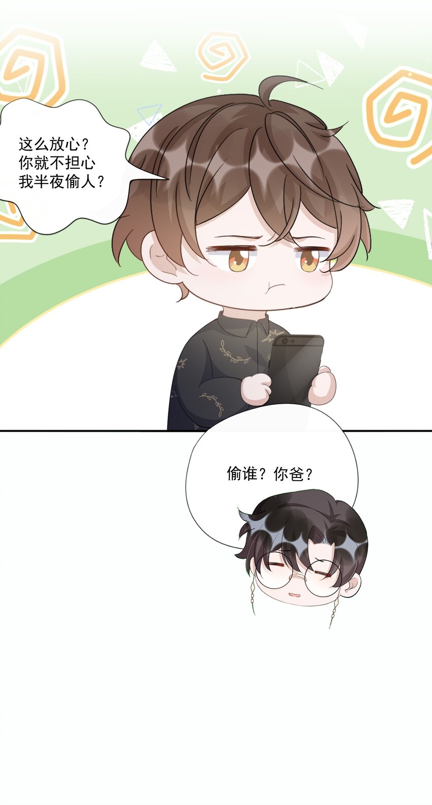 099 9000公里：不怕我深夜偷人？11