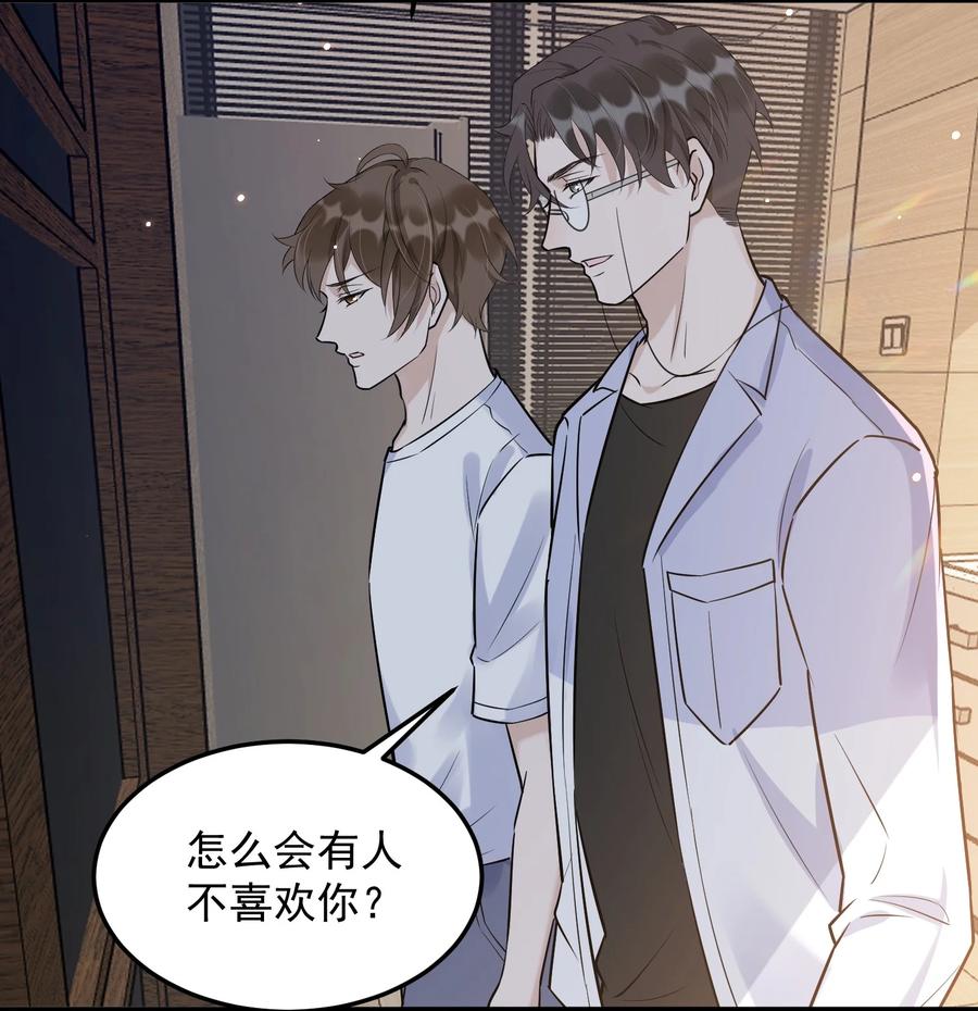 063 1米：拆礼物46