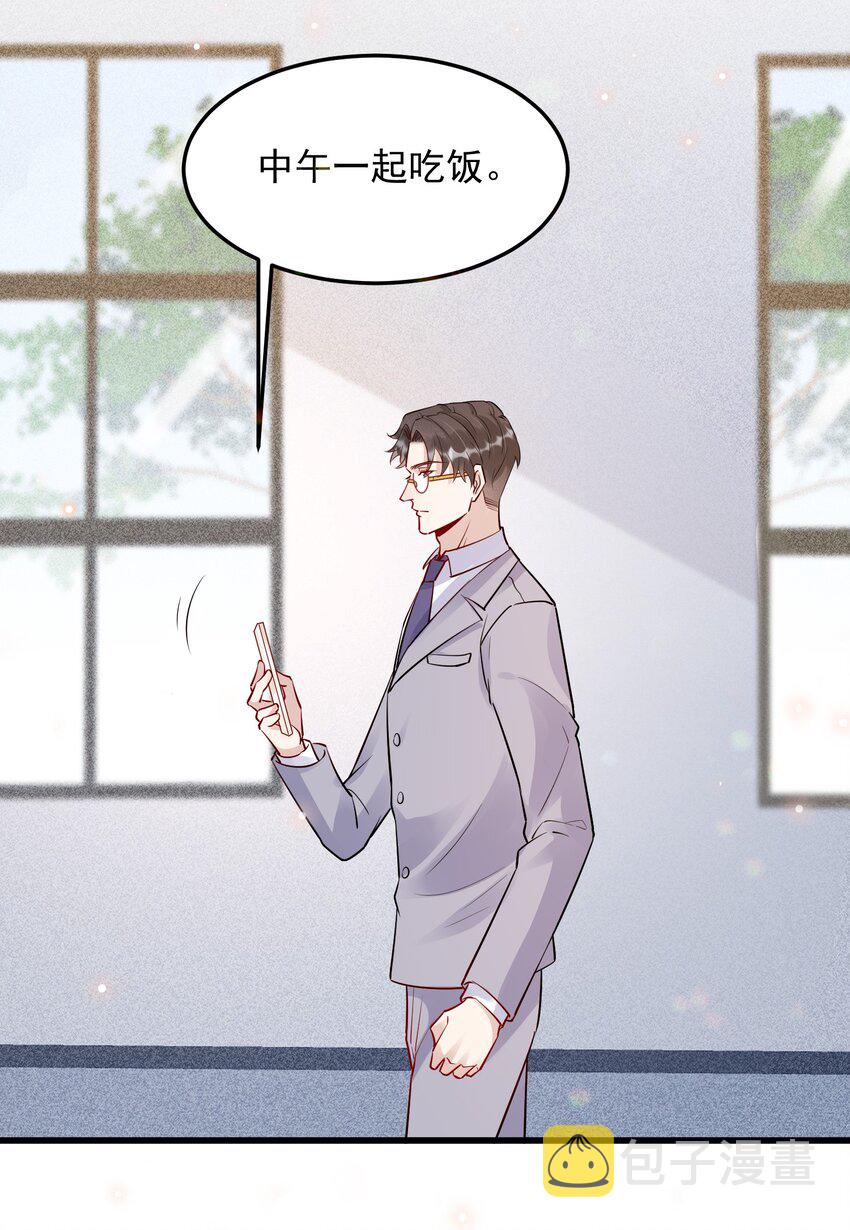 060 1米：柏昌意我生气了48