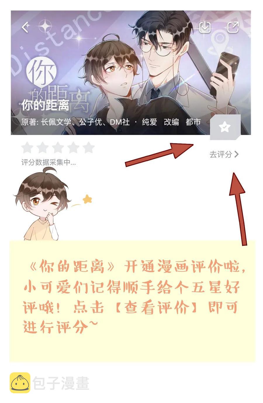 032 398公里：周一教授不早朝51