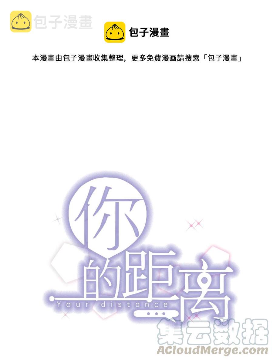 056 1米：想和你同居0