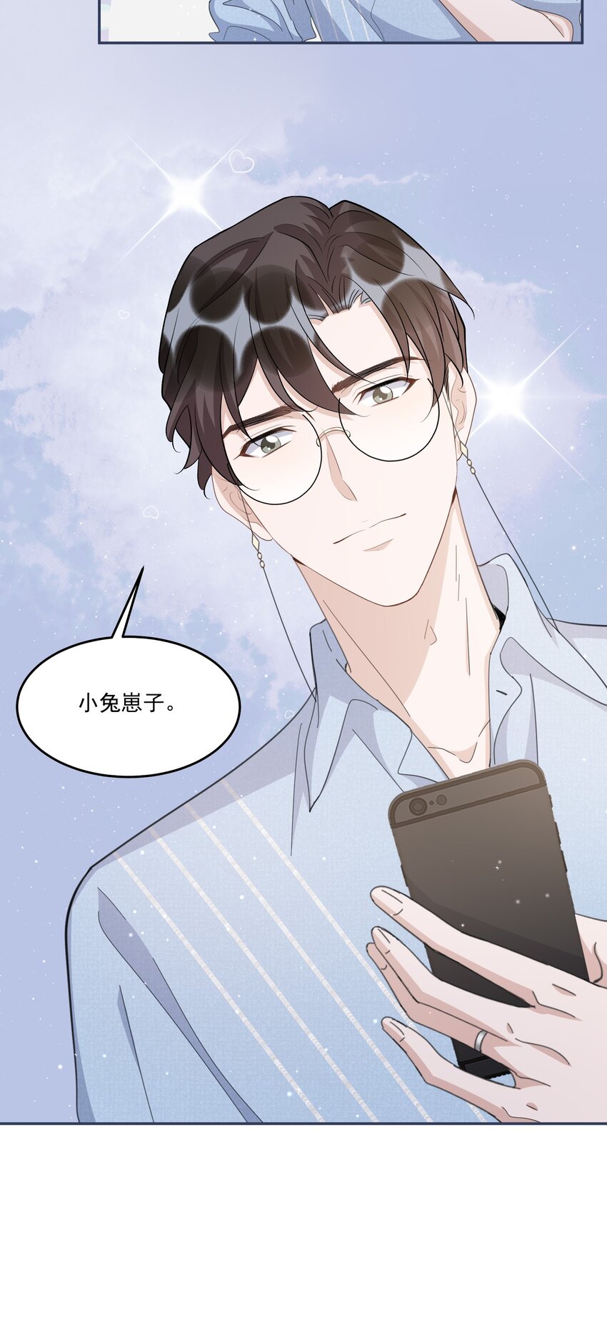 100 9000公里：钢笔太细了19