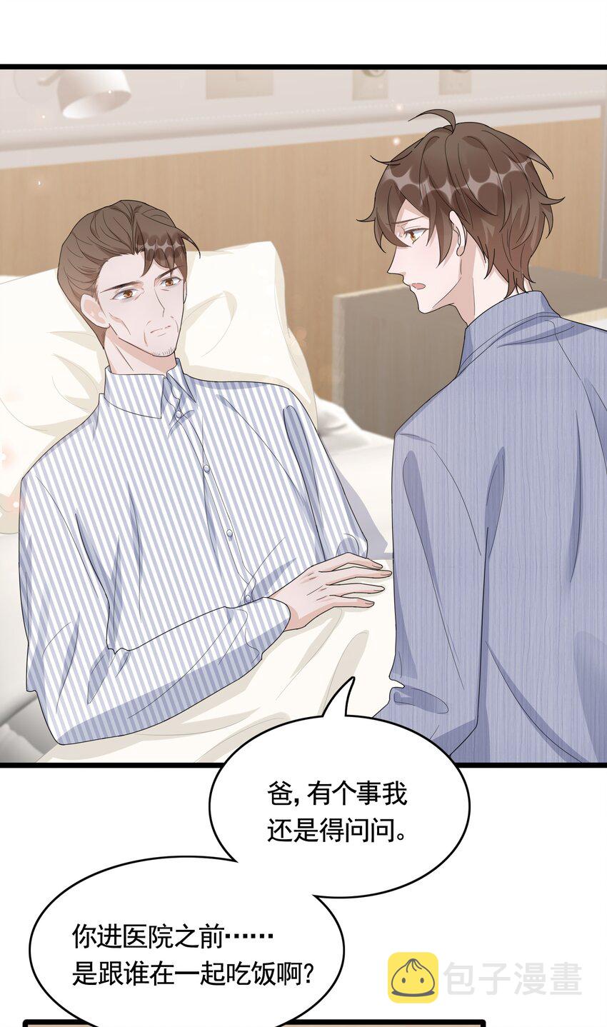 084 1米：你是什么大宝贝15