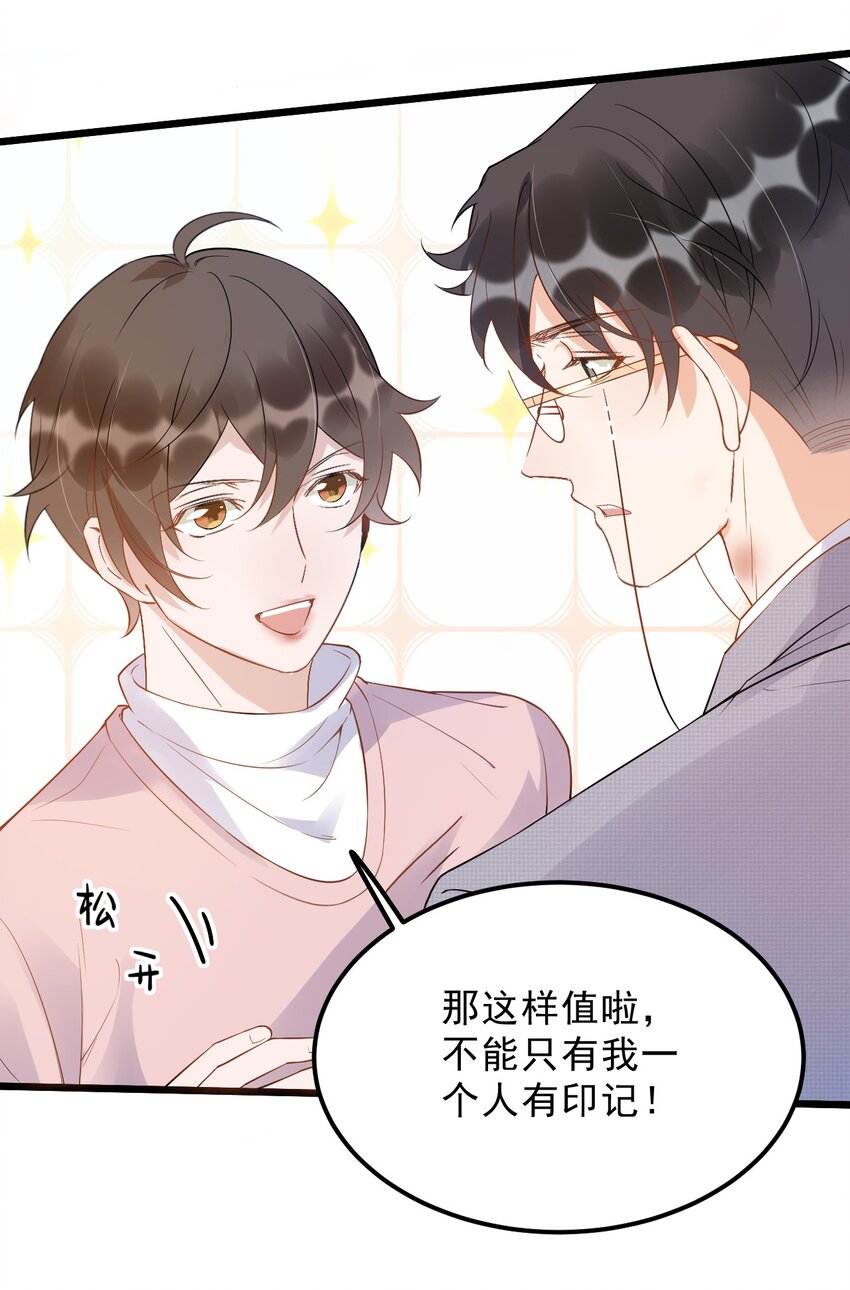 013 -6厘米：我看起来经常偷情？17
