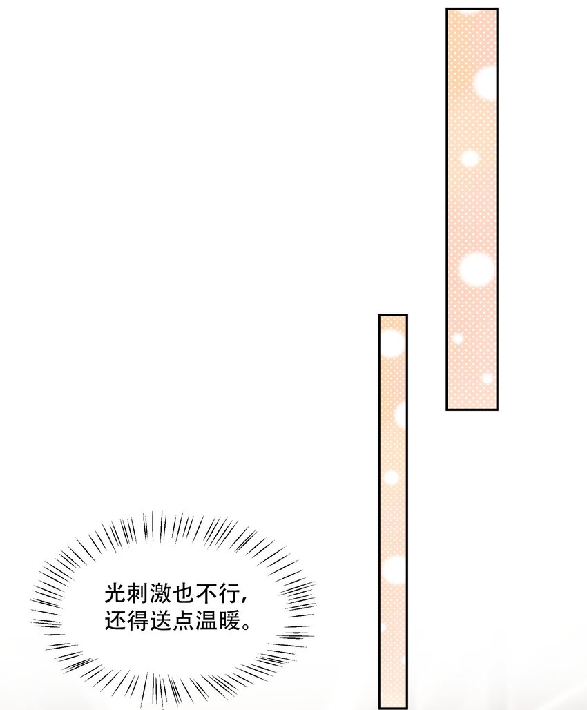 097 9000公里：我在和老公视频21
