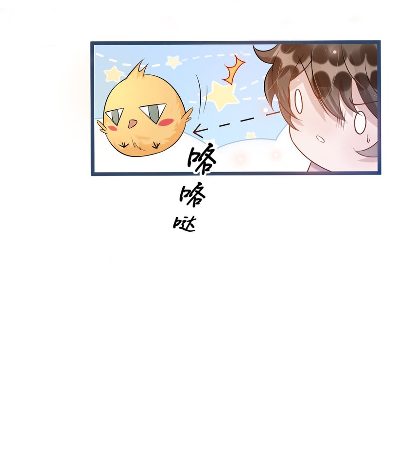 009 1米：为什么会和教授约会26