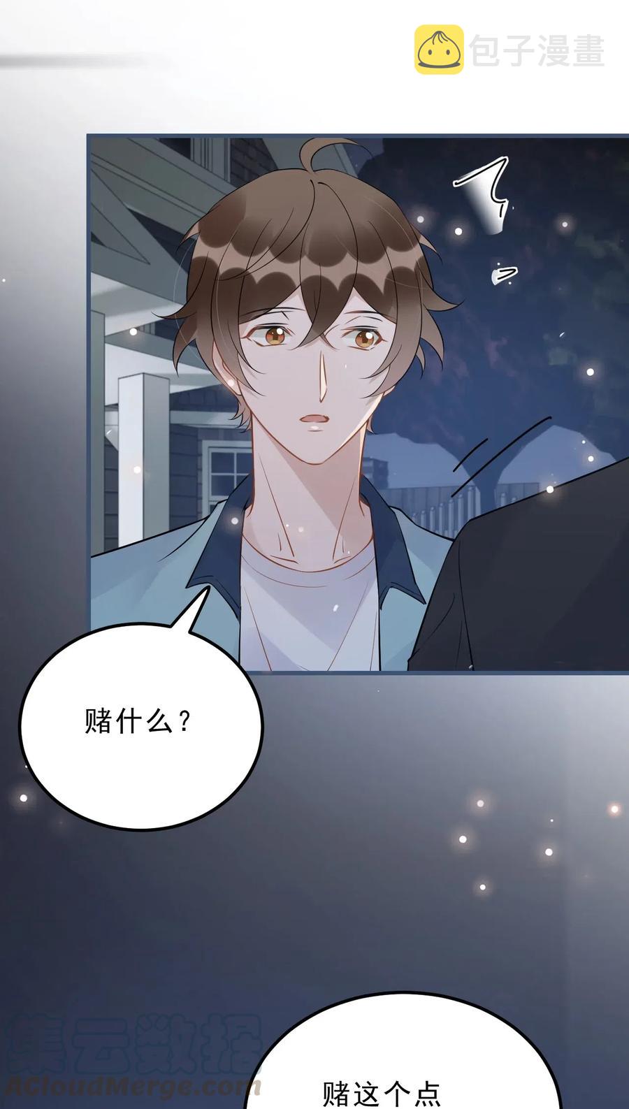 029 0米：这谁顶得住啊27