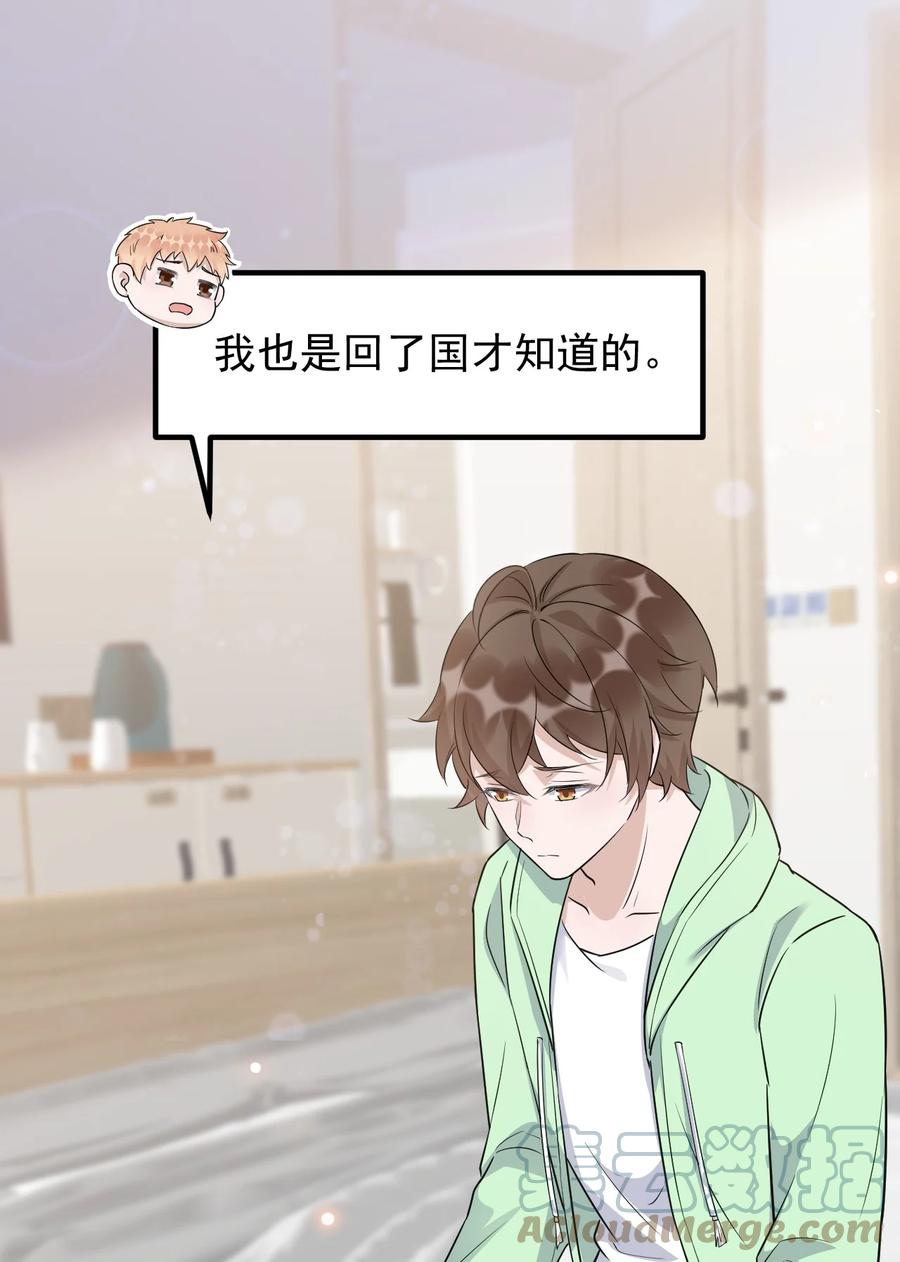 079 1米：祝敖病危18