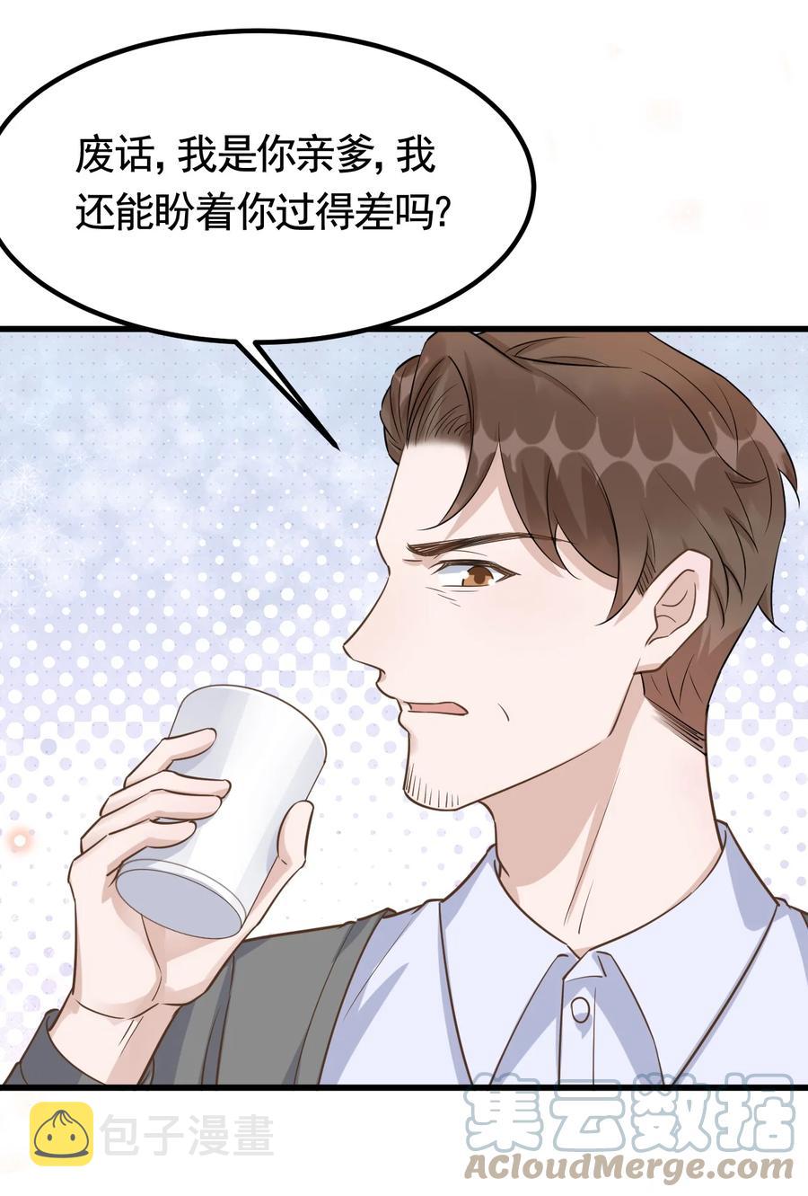 075 1米：兄弟变儿媳18