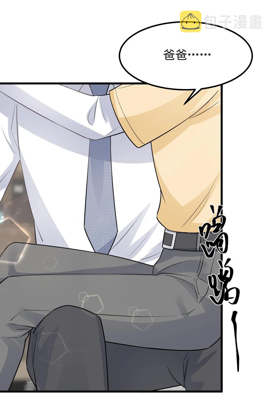 078 0米：红泳裤柏教授19