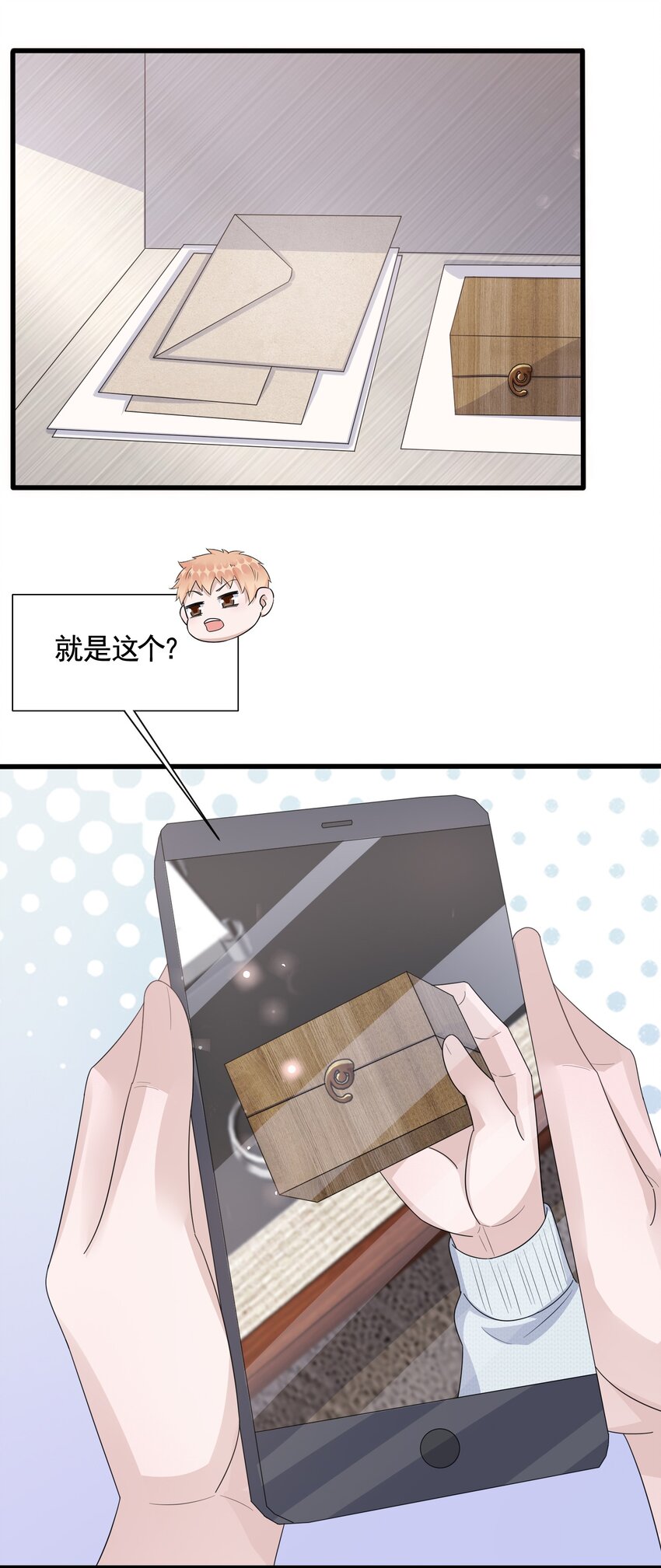 088 5.2公里：偷拿私章39