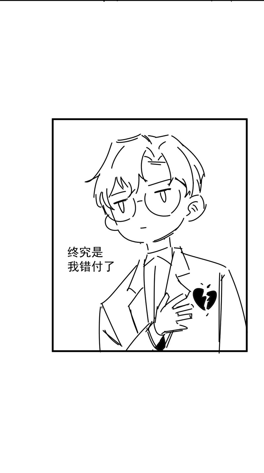 033 -20：我和你住一间房？49