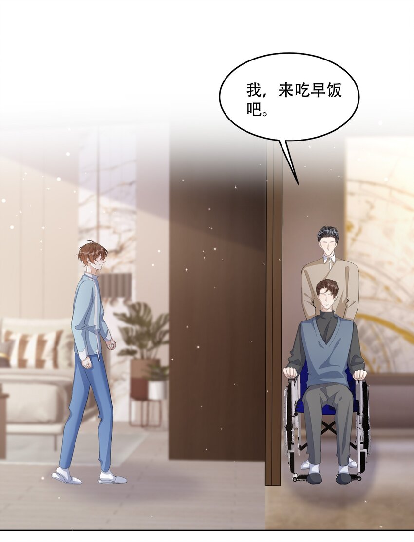 097 9000公里：我在和老公视频9