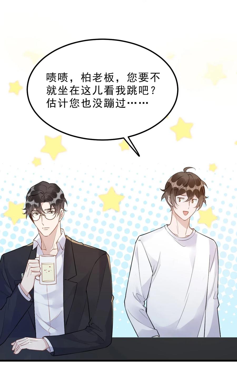 031 1米：还不快过来宣誓主权17