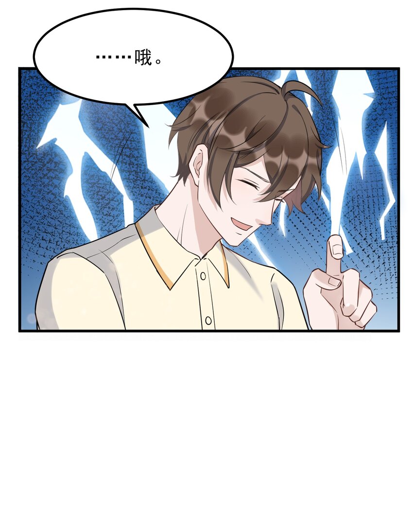 069 0.5米：我不做人了30