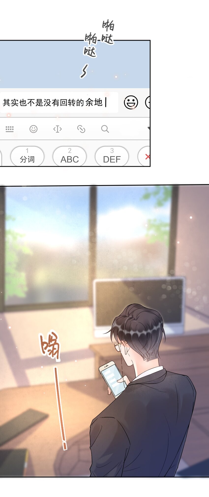 005 22米：你会站在我这边吗9
