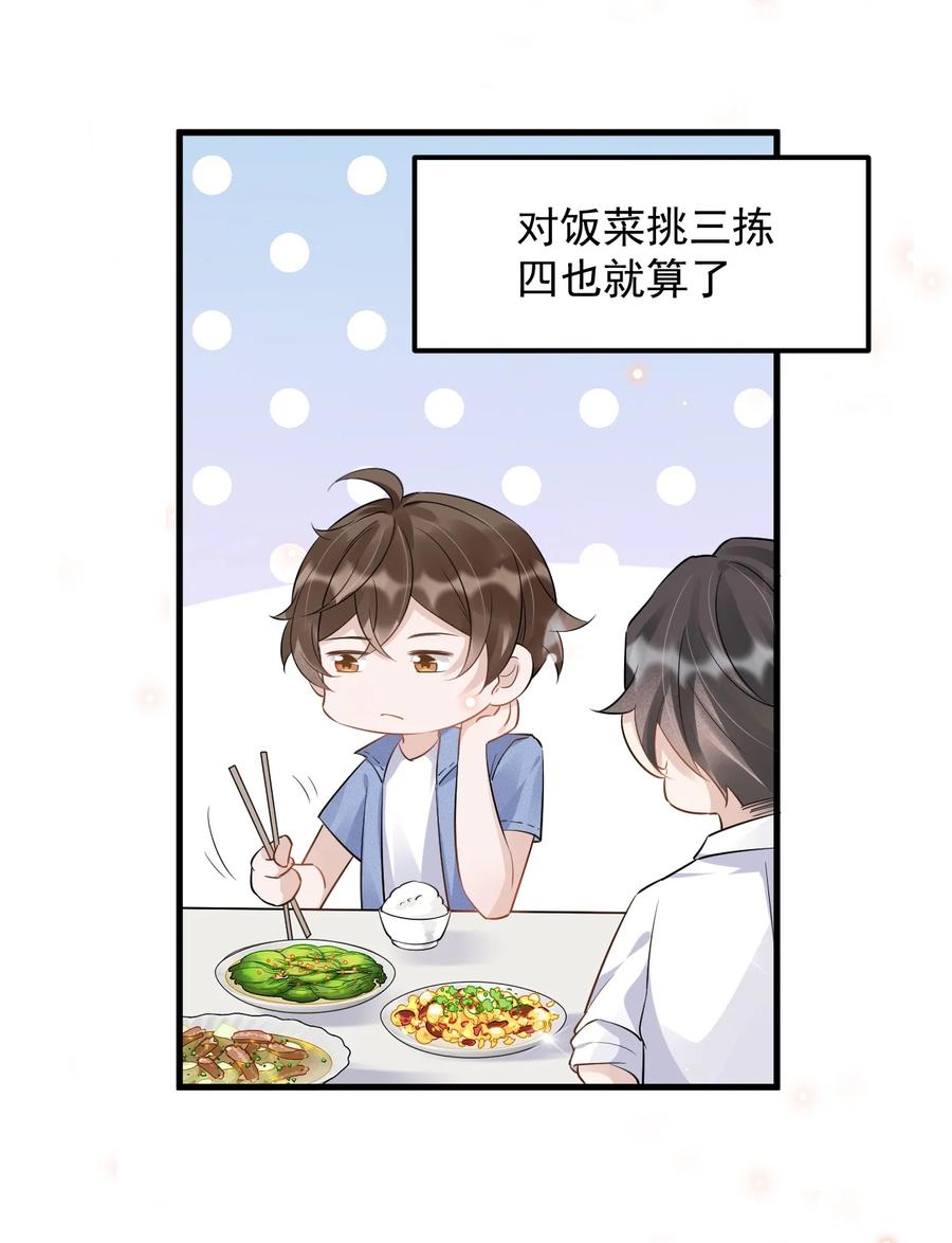 051 0米：技术差，不可能29