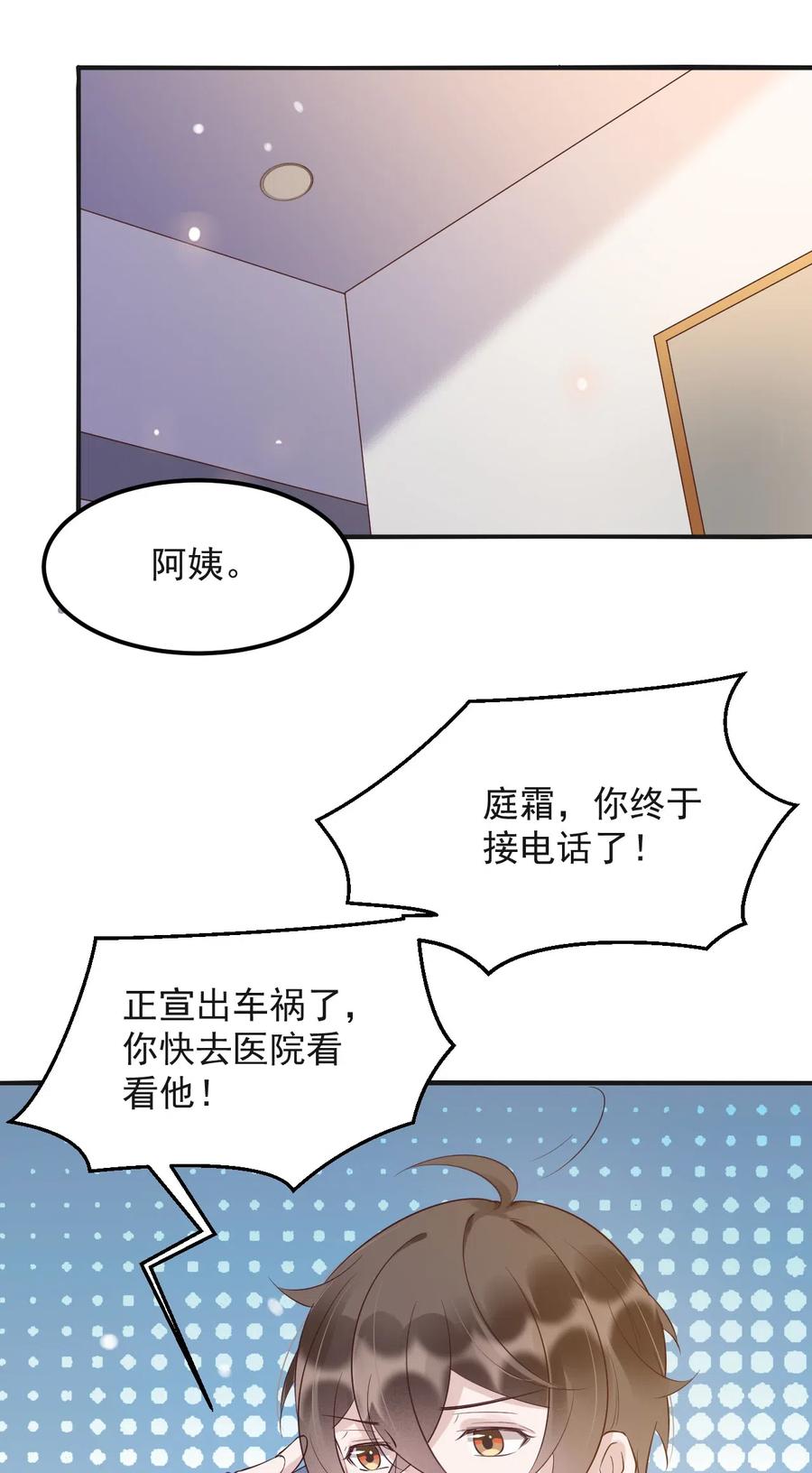 041 398公里：老·禽·兽19