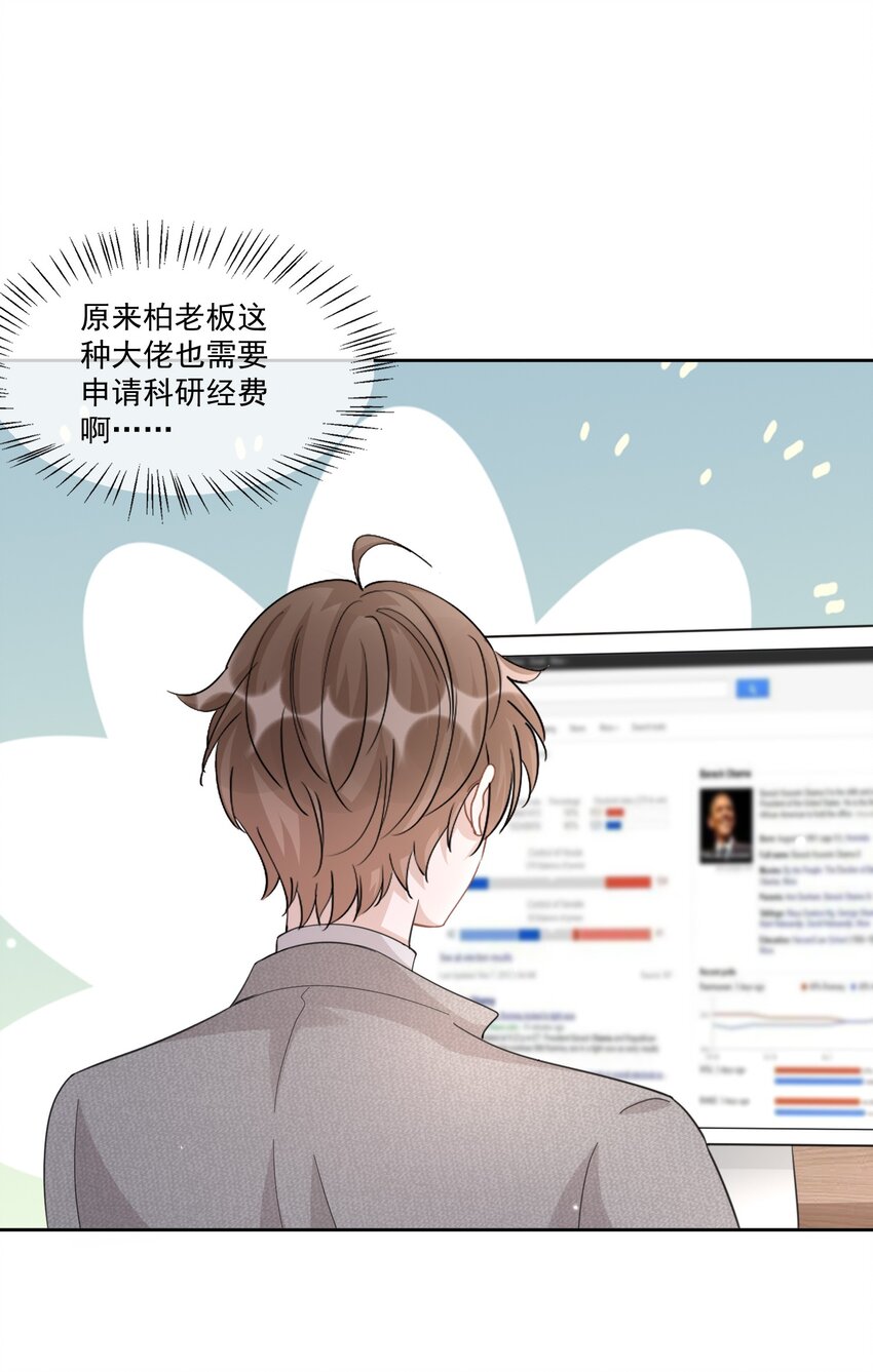 103 0米：柏老板的浏览记录35