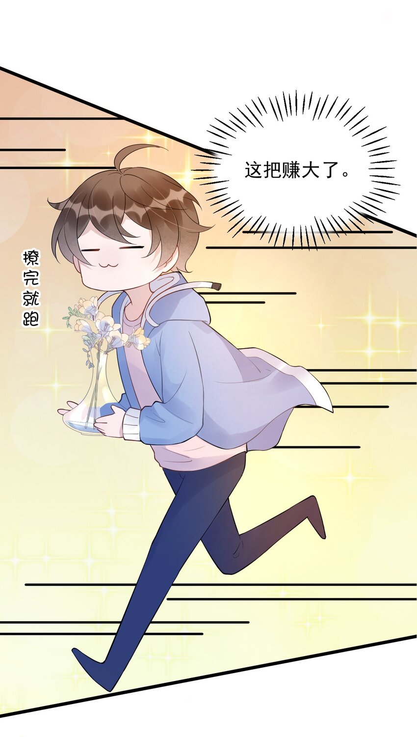 018 0？摸一下怎么了？14