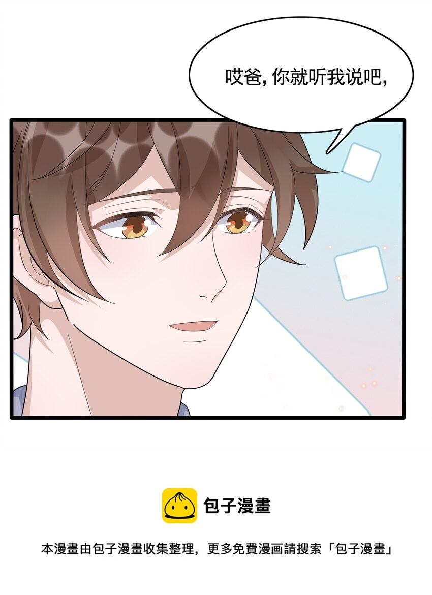 084 1米：你是什么大宝贝12