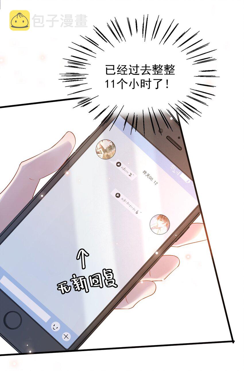 014 3米：我爱教……学36
