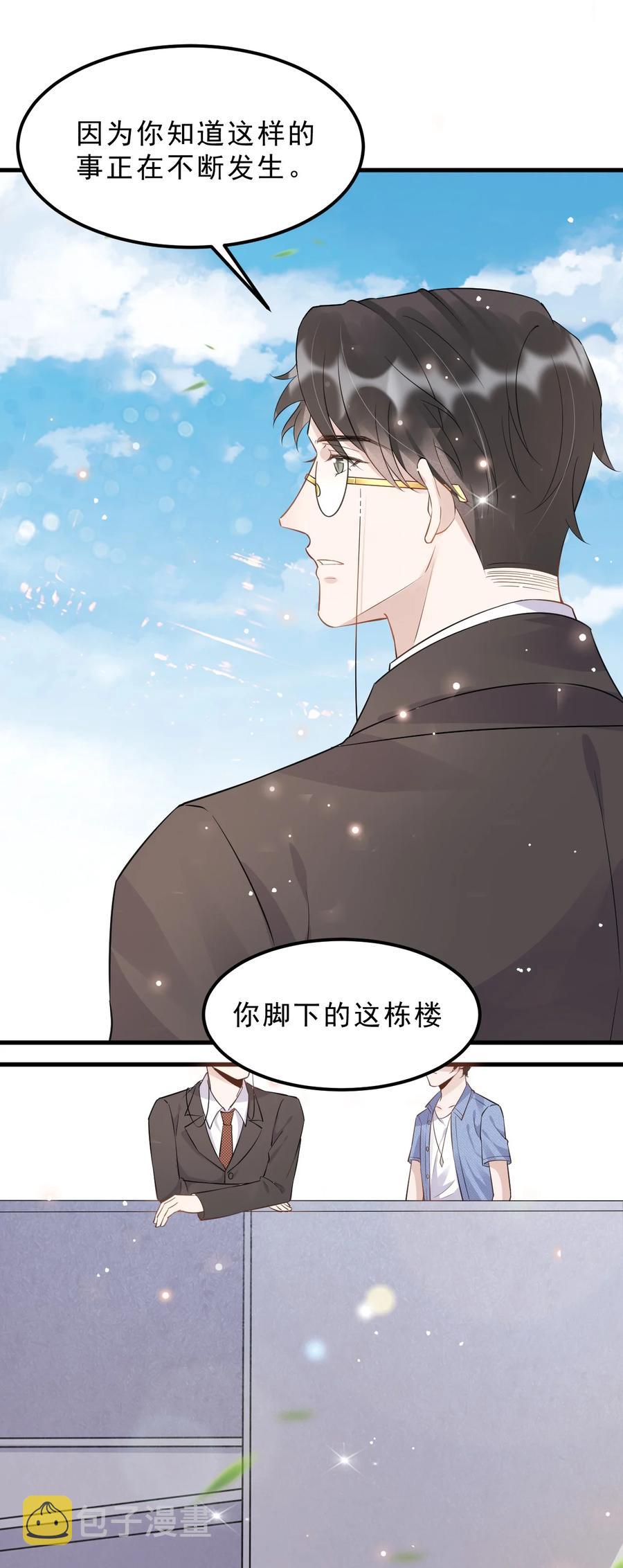 048 0米：人类先锋25