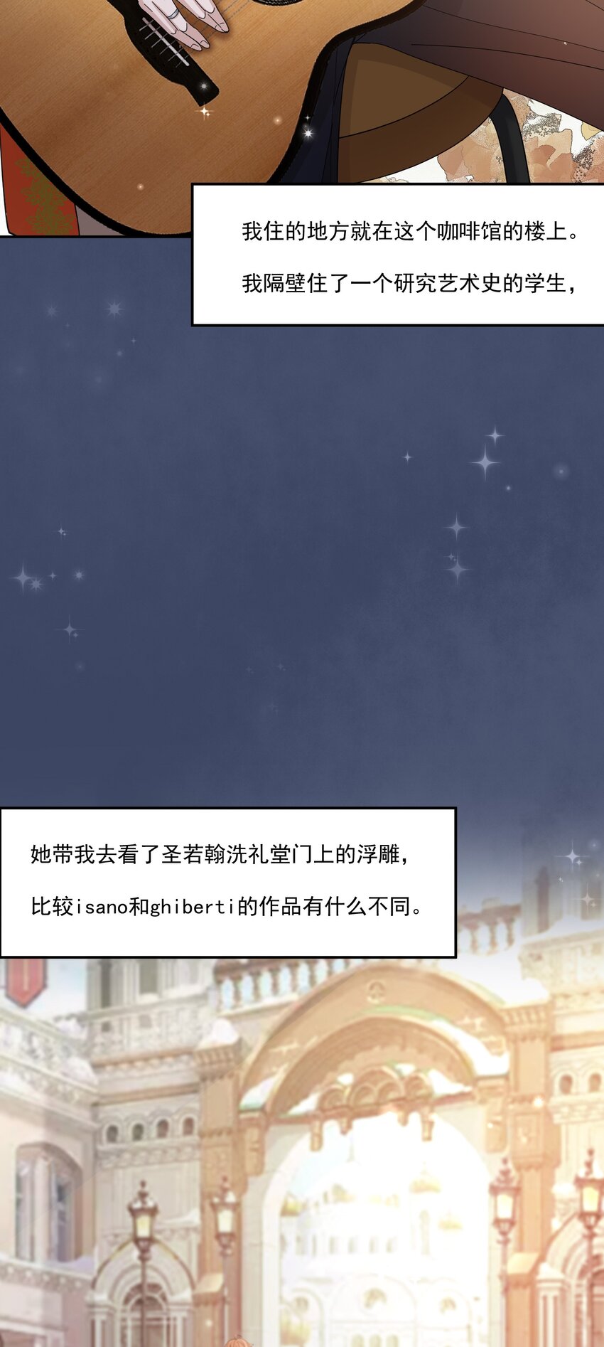 108 ？公里：远方与家的距离220