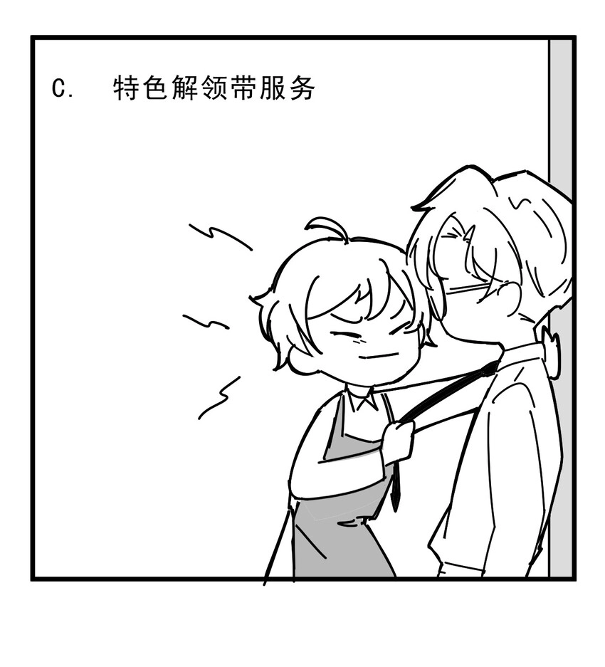 015 1米：这是我的个人服务44