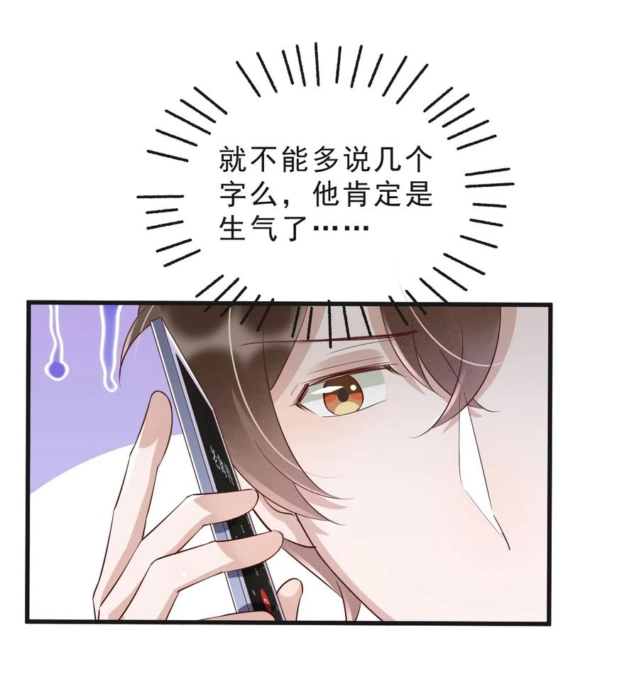 042 387公里：前男友搞事警告23