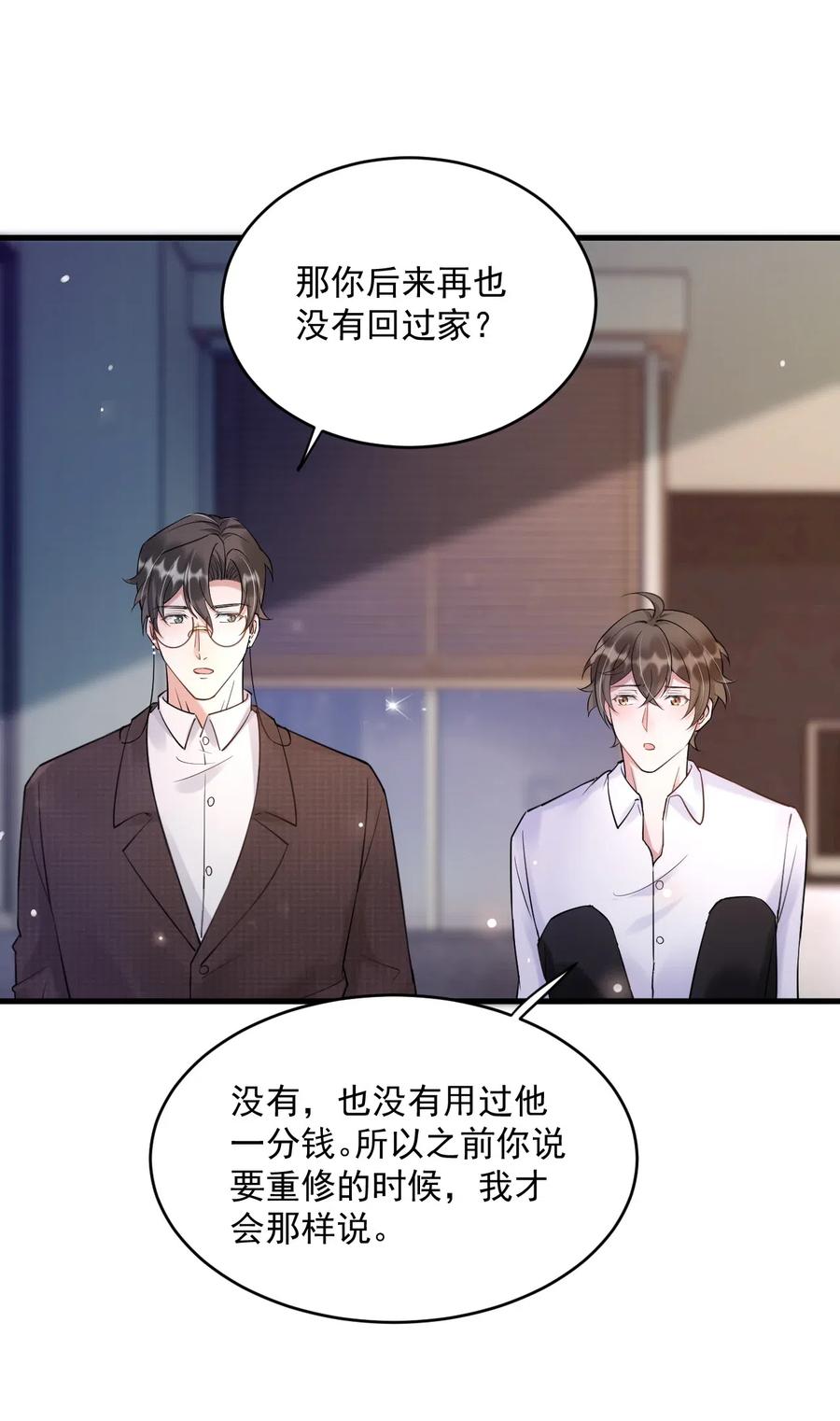 036 0米：中年人如何招架小朋友15