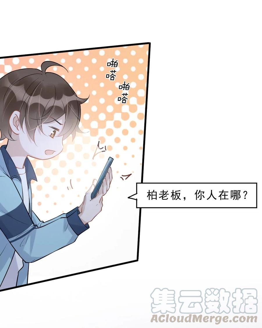 032 398公里：周一教授不早朝8