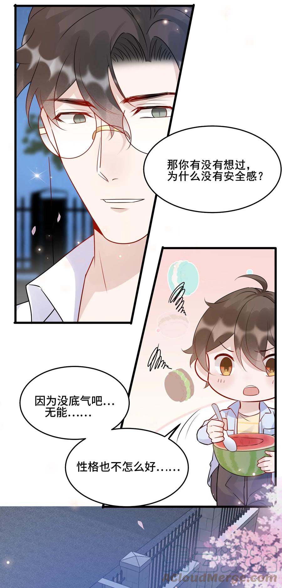 058 1米：我是它的父亲15
